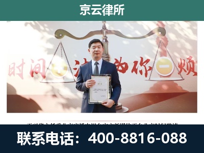 开平-企业拆迁维权律师