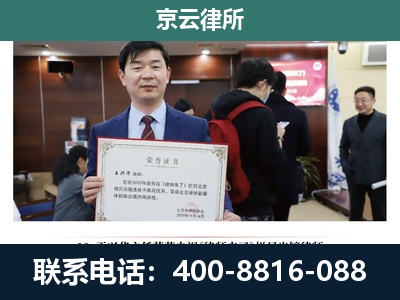 开平-企业拆迁维权律师