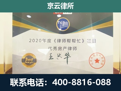 开平-工商业企业拆迁律师