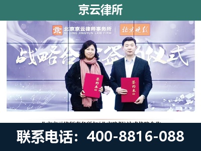 开平-企业拆迁维权律师