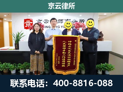 开平-工贸厂房拆迁维权律师