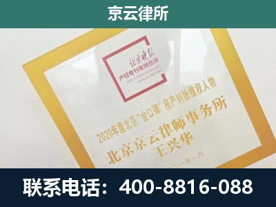 开平-企业经营性用房拆迁律师