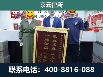 开平-工业用地征收维权律师