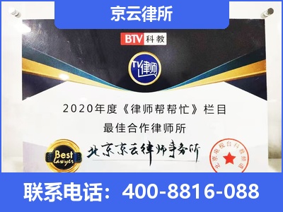 开平-企业厂房拆迁律师