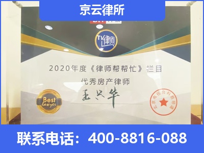 开平-养殖场拆迁律师