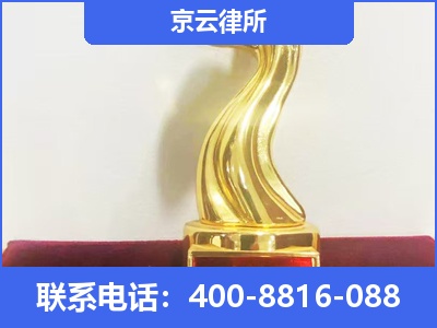 开平-养殖场征地补偿律师