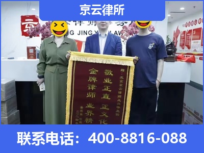 开平-养殖场征收律师